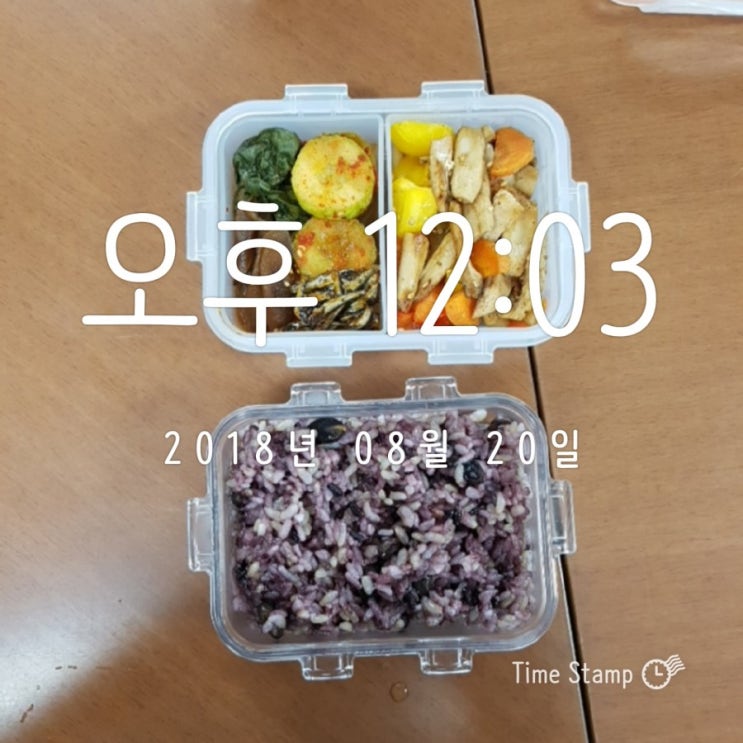  18.8.20 (Mon.)