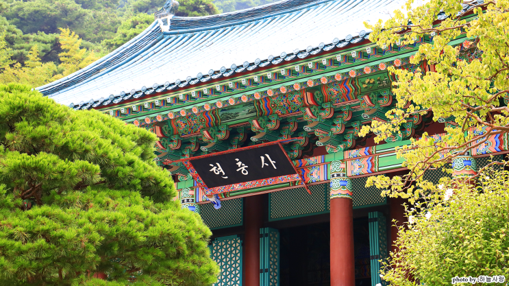  아산 가볼만한곳 현충사 이순신장군을 배우다.