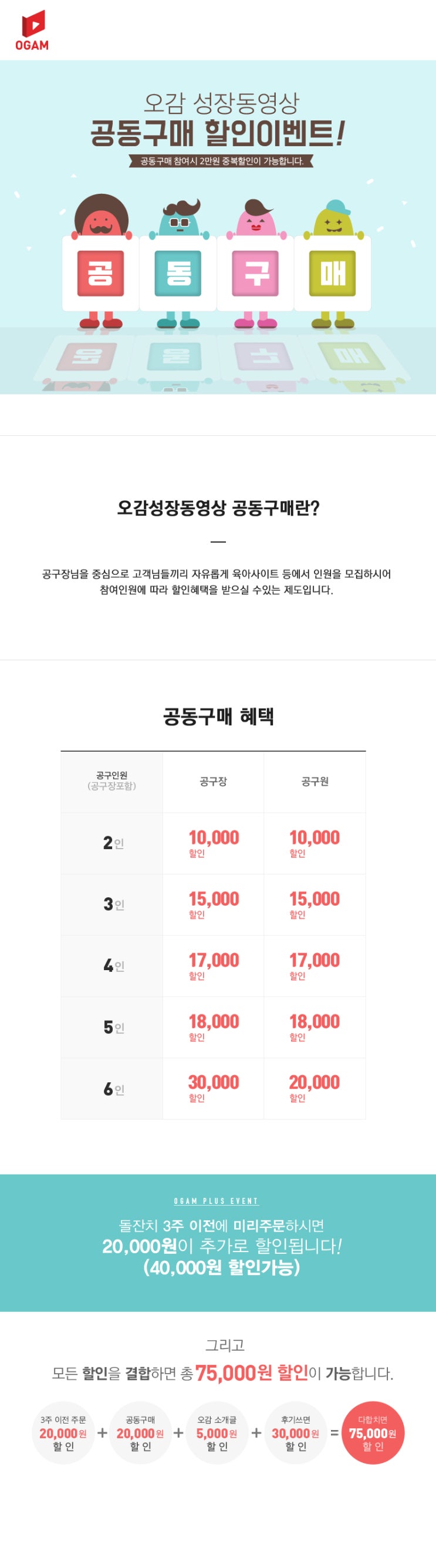  우리아기 성장동영상은 오감성장동영상으로 결정완료!