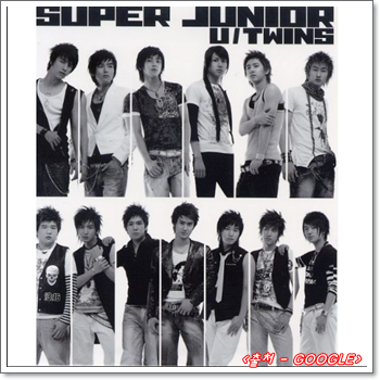 슈퍼주니어 - U