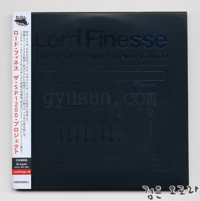  Lord Finesse - The SP1200 Project : Deluxe Edition