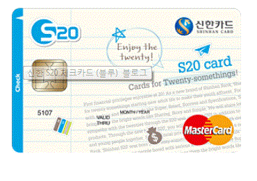 [공유] 신용카드 안부러운 혜택 좋은 체크카드 ::JINI-US.COM