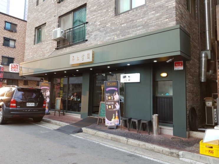  [천안 맛집] 불당동 주노상회 에서 고기파티