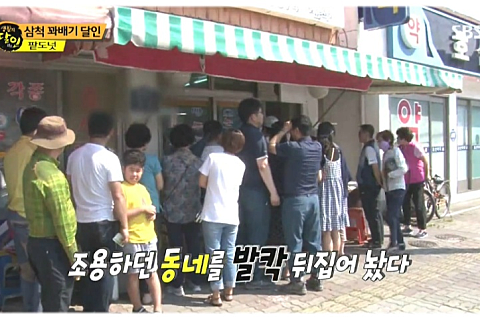 풍문찹쌀꽈배기 이미지