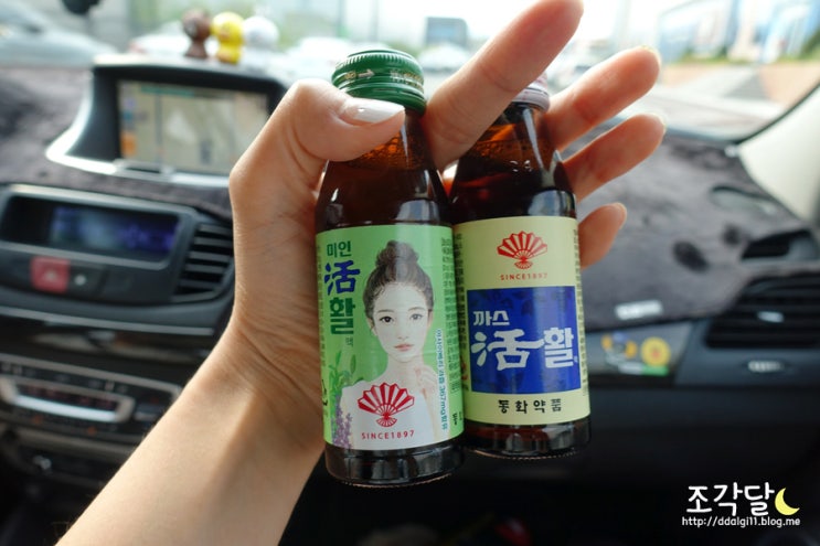  편의점소화제 :: 속답답할 때 부채표 소화제 미인활&까스활