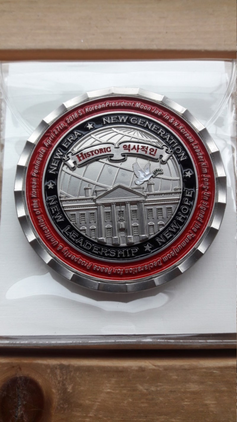 판매완료] 미국 트럼프-김정은 싱가포르 북미정상회담 기념 메달 판매합니다./골드코인세븐/강남코인샵/역사적순간/기념메달/인기중인메달/coinshop/메달수집  : 네이버 블로그