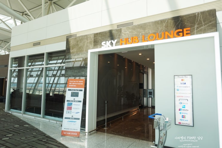  카카오뱅크 체크카드로 인천공항 탑승동 스카이허브라운지 이용하기!