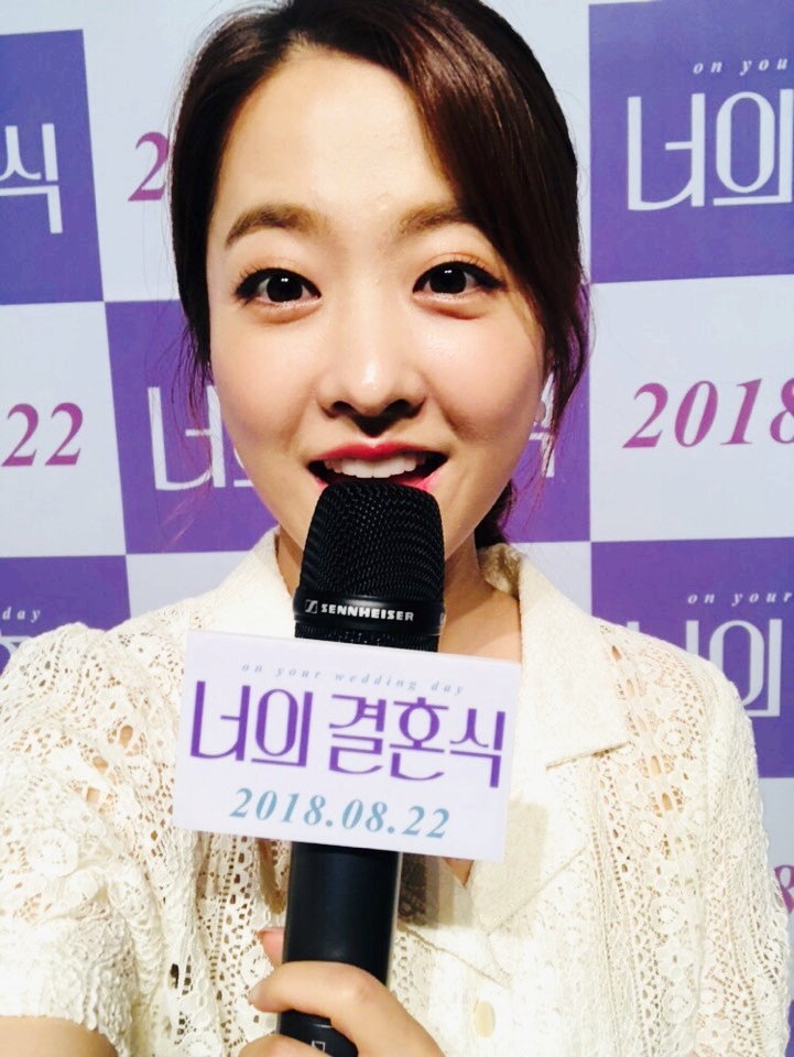  너의 결혼식 츄잉챗 후기 :: 롯데시네마 월드타워