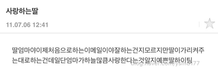  생각하는 대로 된다 6 -20180823