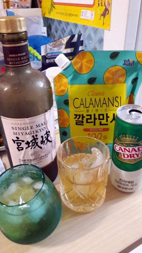 위스키 칼라만시 술판ㅋㅋ 위스키 칼라만시 술판ㅋㅋ
