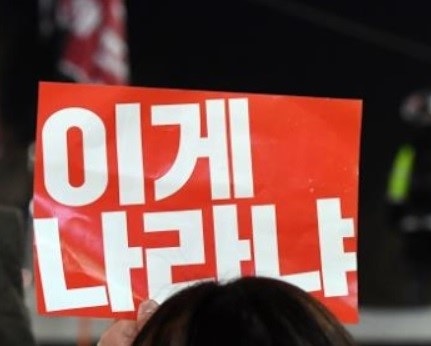  [조하연의 300자 논평] 집권당의 모습을 걱정한다