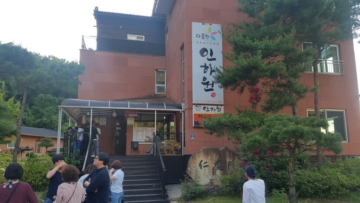 산골냄새 물씬나는 경북봉화맛집 송이요리전문점 인화원 산골냄새 물씬나는 경북봉화맛집 송이요리전문점 인화원
