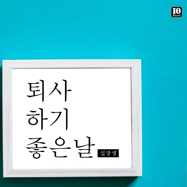 2018. 03월의 기록 2018. 03월의 기록
