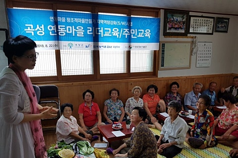 국토기술단 이미지