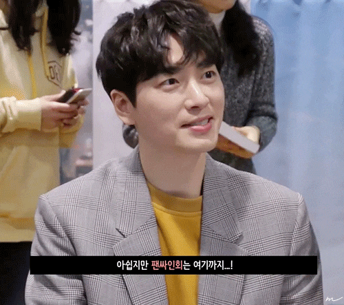  한여름의 추억 팬사인회 이준혁 움짤