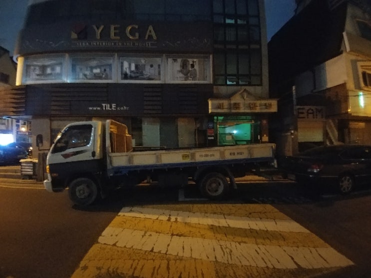  강남구폐기물처리 논현동철거 동작구폐기물처리철거 영등포폐기물처리 신림동철거 논현동철거폐기물반출 및 논현동폐기물처리다녀왔어요
