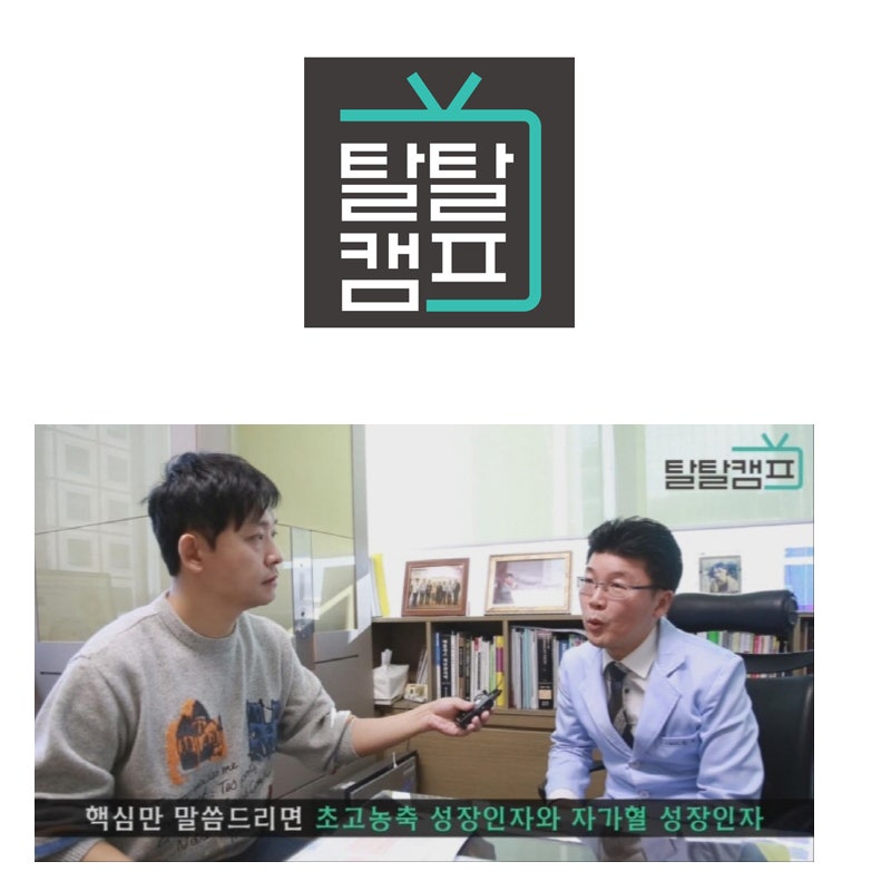 BNV Biolab 사용병원-로하스클리닉