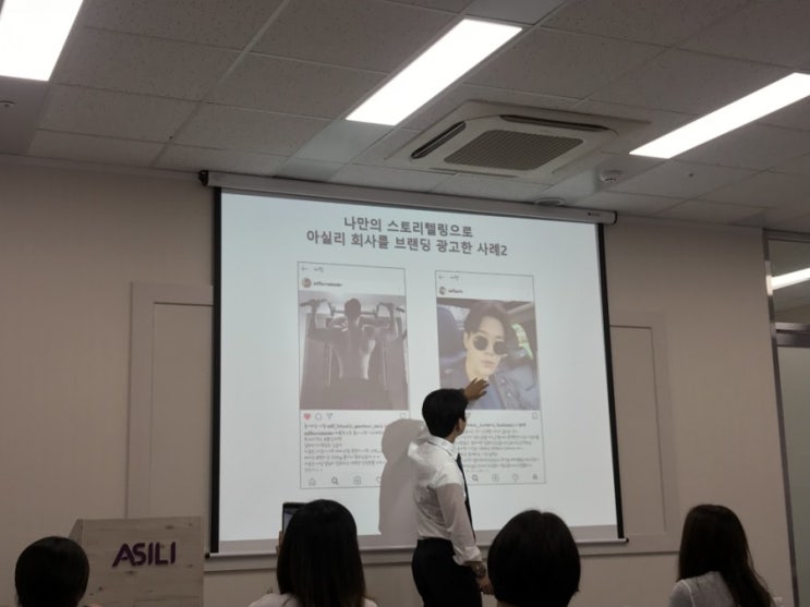 아실리사업! SNS정보공유 현장! 아실리사업! SNS정보공유 현장!