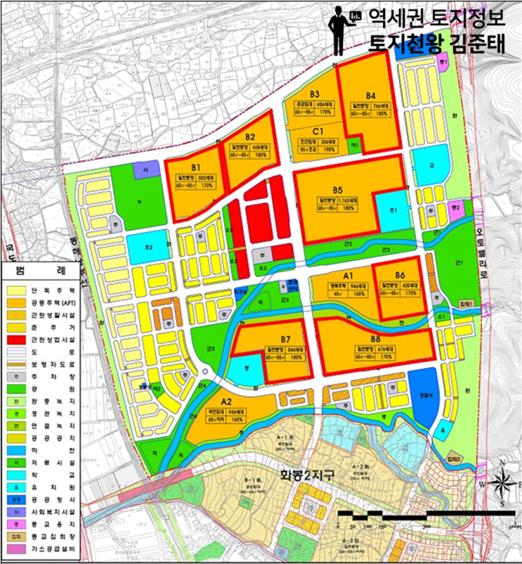  울산 송정지구 상업지에 대한 고찰