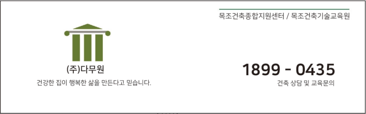  (다무원) 토지매매정보 함안군 법수면 윤내리 토지 매매