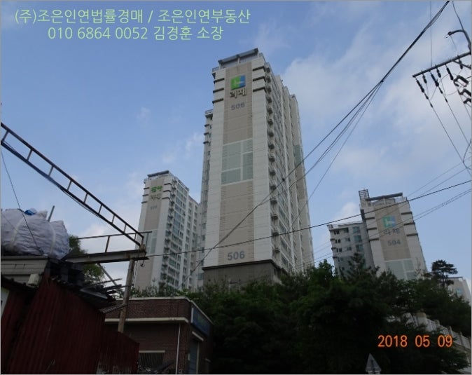 {광주남구아파트경매} 남구 송하동 126-2 (송하동,송하동 진아리채 2단지 아파트) # 2018타경64383....