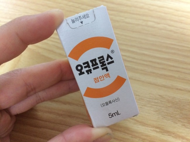  [고양이 눈병] 고양이 눈 관리법 / 오큐프록스