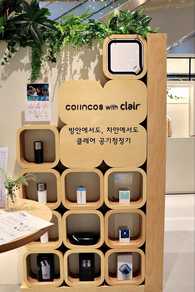 아는와이프 한지민 패션, 김포 현대 아울렛 코인코즈 에서 입어봤지요~ : 네이버 블로그