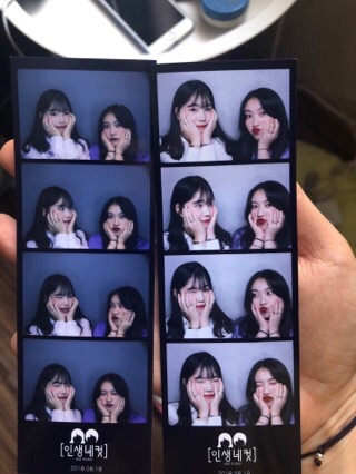  행복은 가까이