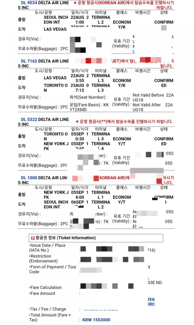 유학원 없이 유학가기-11.1년치 짐 챙기기+캐나다 토론토 비행記 : 네이버 블로그