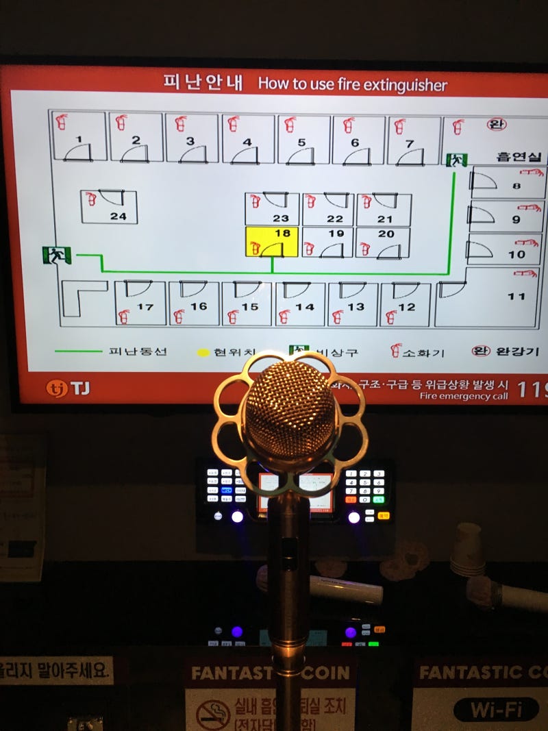 분당/ 오리역/ 판타스틱 코인노래방 : 네이버 블로그