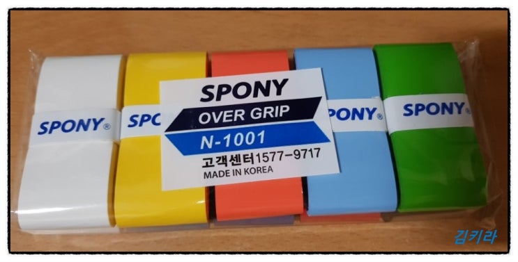  국산 그립 스포니 / 점착력 유지를 위해 자주 갈아줍시다