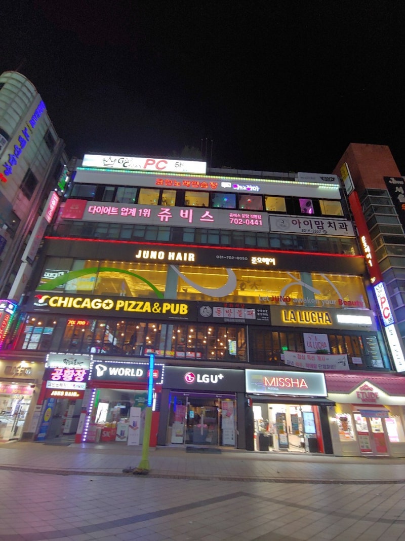 서현 놀거리 코인노래방 서현역노래방 신나요~ : 네이버 블로그