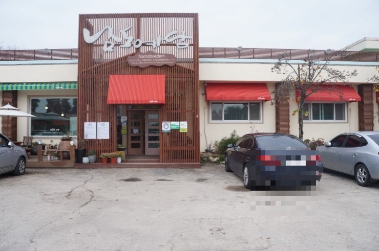  담양 떡갈비 맛집 :: 남도예담