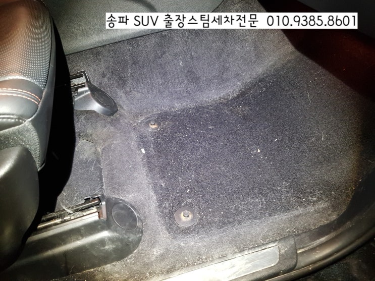  송파 suv 손세차, 리센츠아파트 <그랜드체로키> 강아지털제거 출장왔어요~