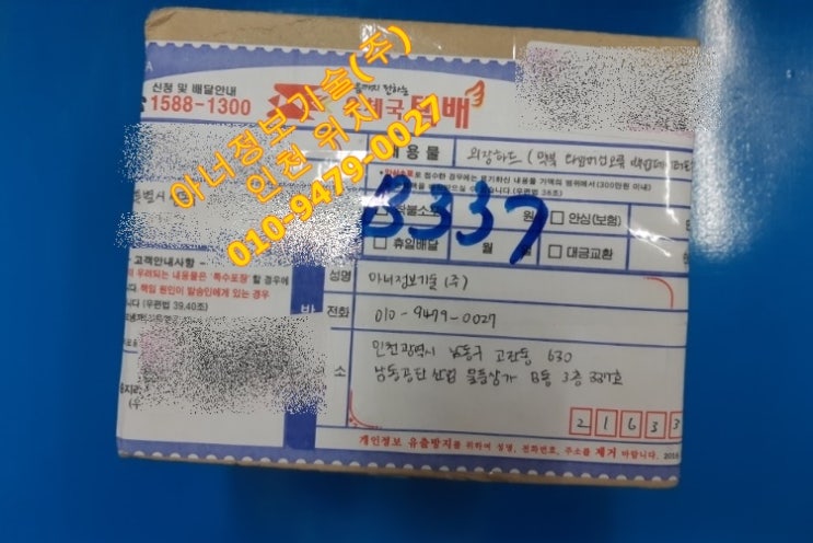  맥 외장하드 포맷 후 타임머신 백업 실수 복구로 해결했어요.