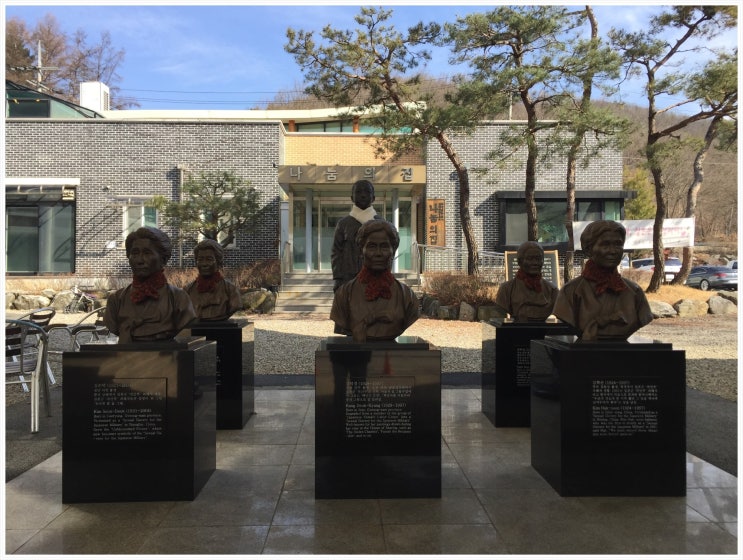  3.1절 기념 위안부역사관 나눔의집 봉사활동