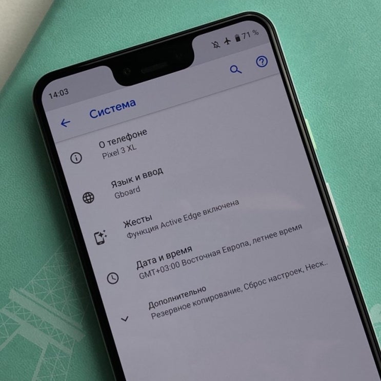 구글 픽셀 3 XL ( Google Pixel 3 XL ) 디자인 유출 구글 픽셀 3 XL ( Google Pixel 3 XL ) 디자인 유출
