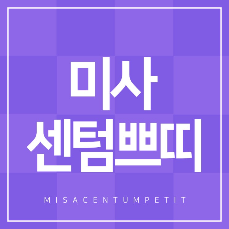  덕소피부과 피부가 푸석푸석하다면?