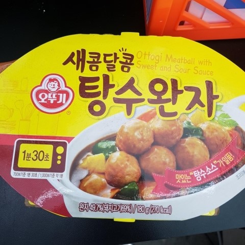  새콤달콤 탕수완자 & 김치 제육덮밥 먹방 혹은 리뷰
