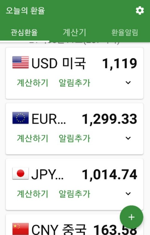  2018년 8월 23일 금속시황 및 lme/환율 !!!!  폐초경 고가 매입중!
