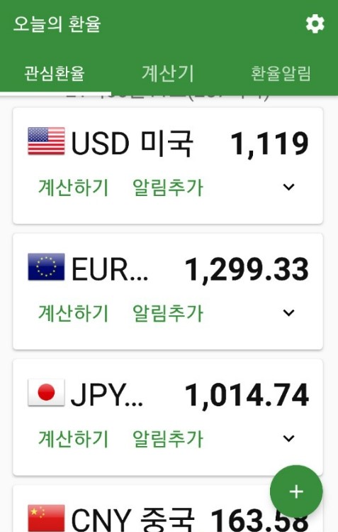 2018년 8월 23일 금속시황 및 lme/환율 !!!!  폐초경 고가 매입중!