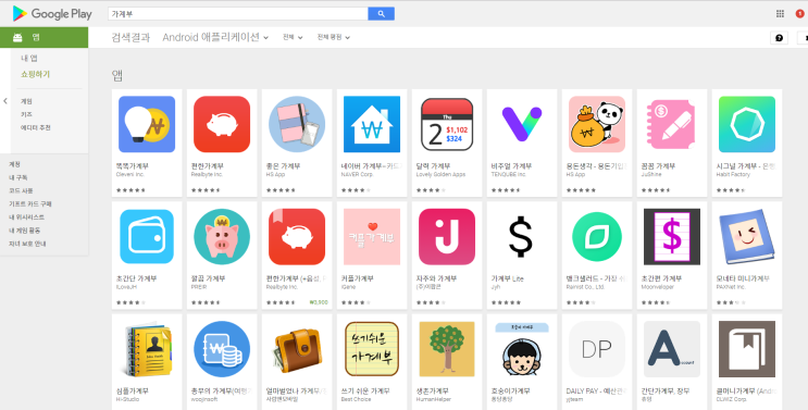  가계부, 무엇을 쓸 것인가? 뱅크샐러드 vs 브로콜리