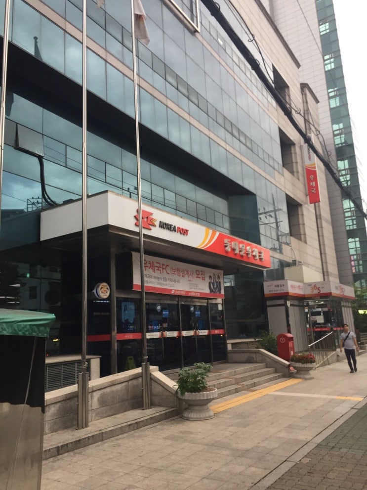  동대문우체국 가는길~알려드려요~