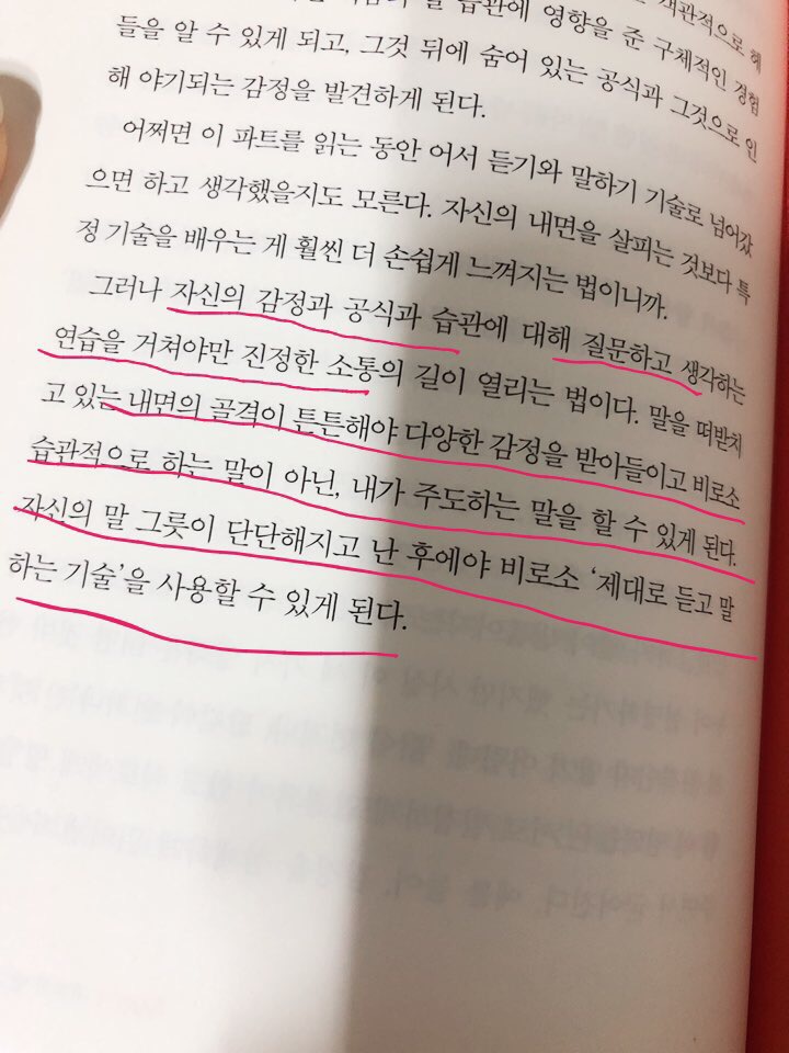 퓨어썸샤워기/숙대입구 잇또라멘/빵집 몽소 유자기와 함께