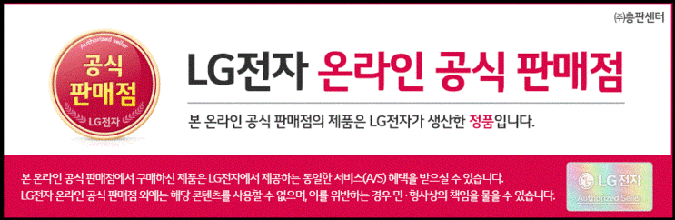  코앞까지 다가온 태풍 솔릭.. LG전자렌탈 총판센터 공식몰에서 뽀송한 여름 준비해요