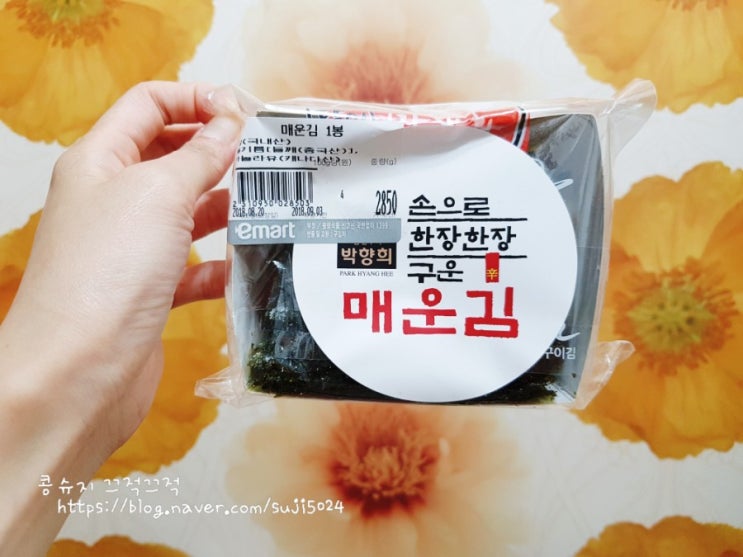  생활의 달인 김연구가 박향희 매운김 나도 먹어봤다.