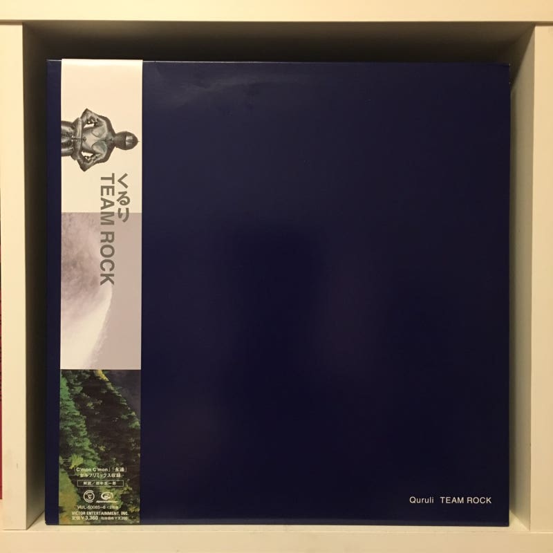 くるり(쿠루리) 'TEAM ROCK' LP : 네이버 블로그