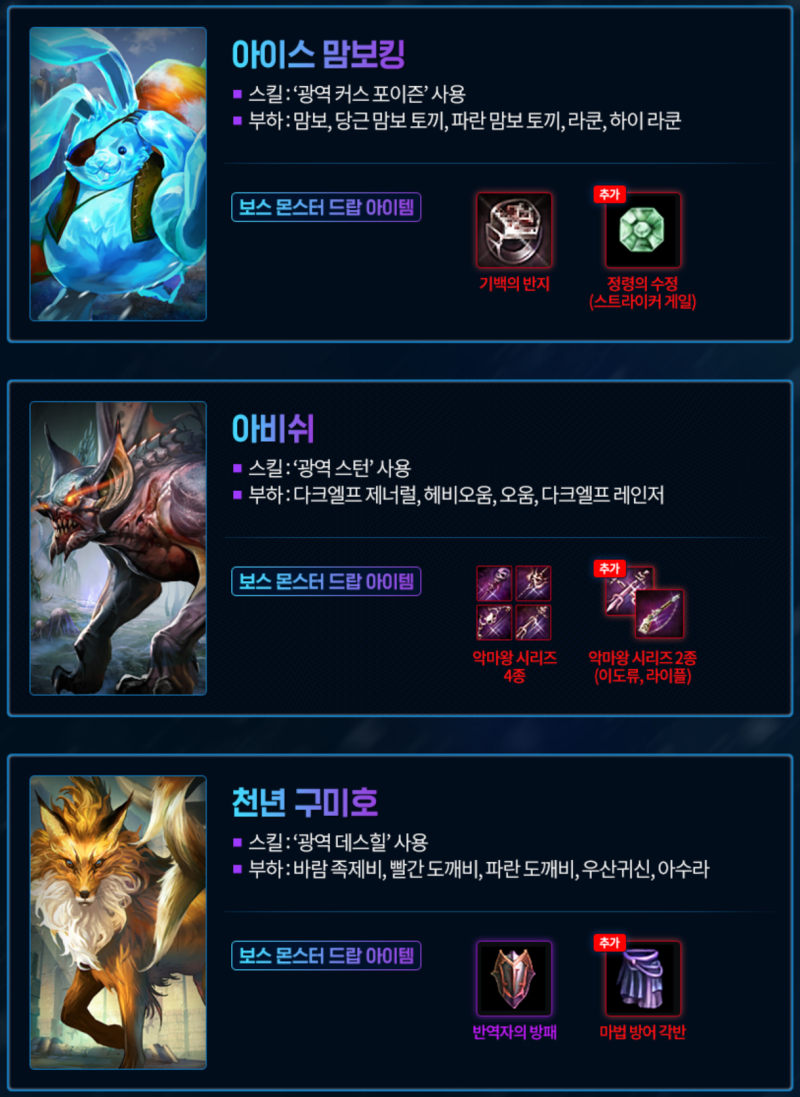 리니지M 월드 서버 통합 전장 라스타바드 던전 및 신규 클래스 투사가 추가 된다! 인기게임 근황 : 네이버 블로그