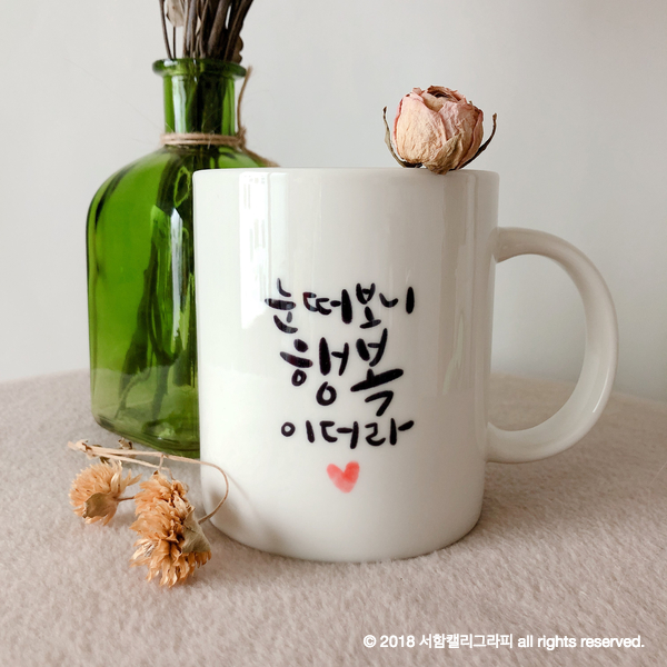  미안해요, 많이 늦었어요.