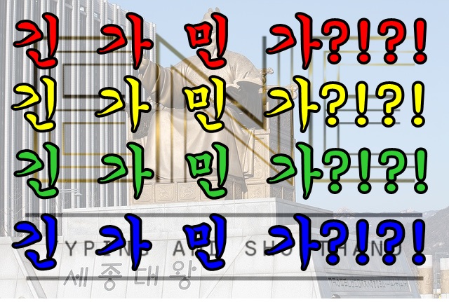  긴가민가 시간입니다~^^